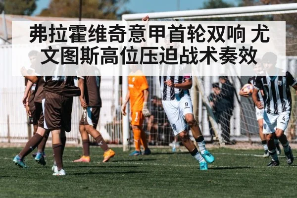 striker goal celebration